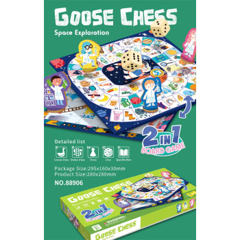 GOOSE CHESS Διάστημα