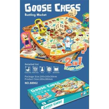 GOOSE CHESS  Πολυσύχναστη...